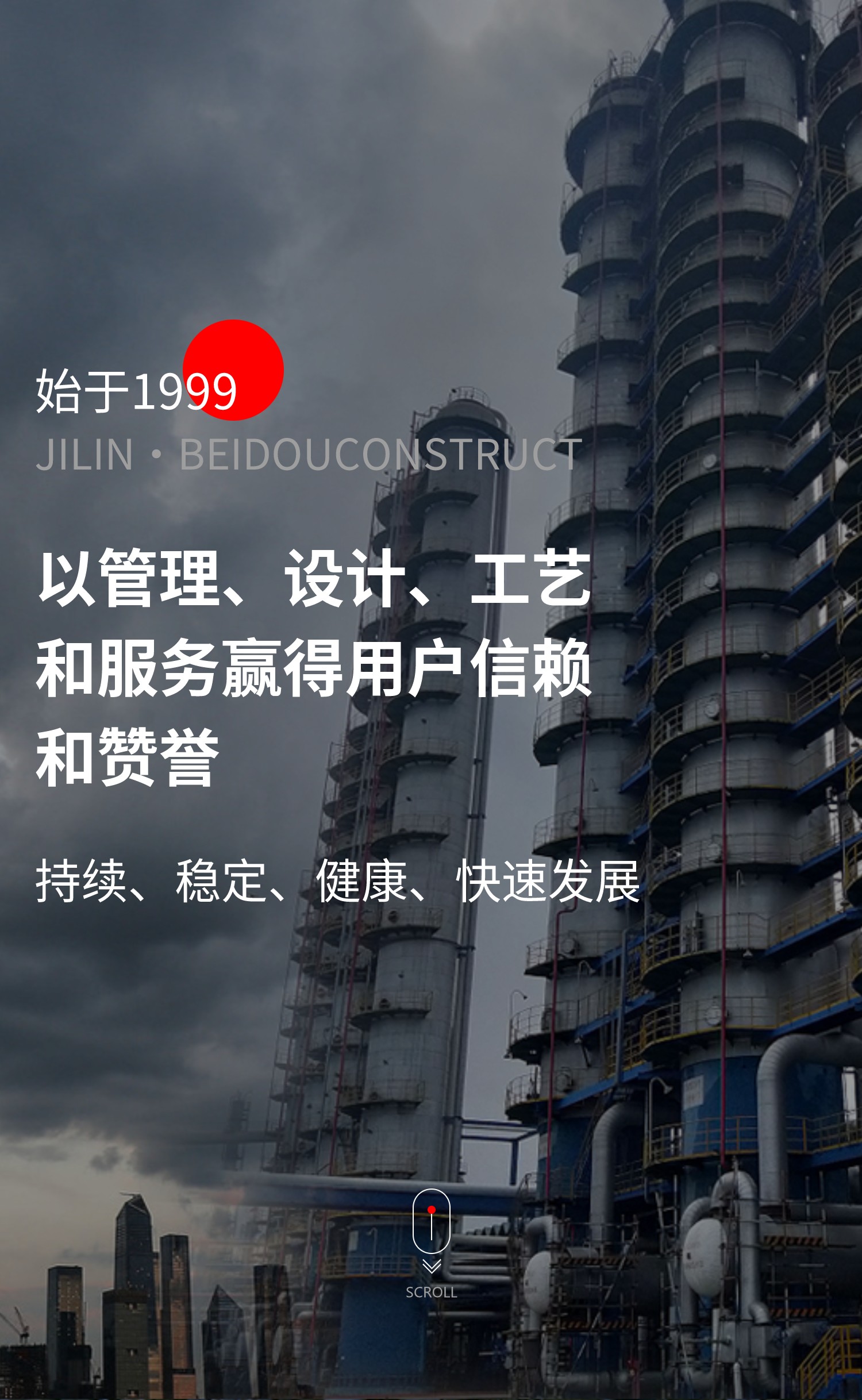 管理、設計、工藝、服務(wù)